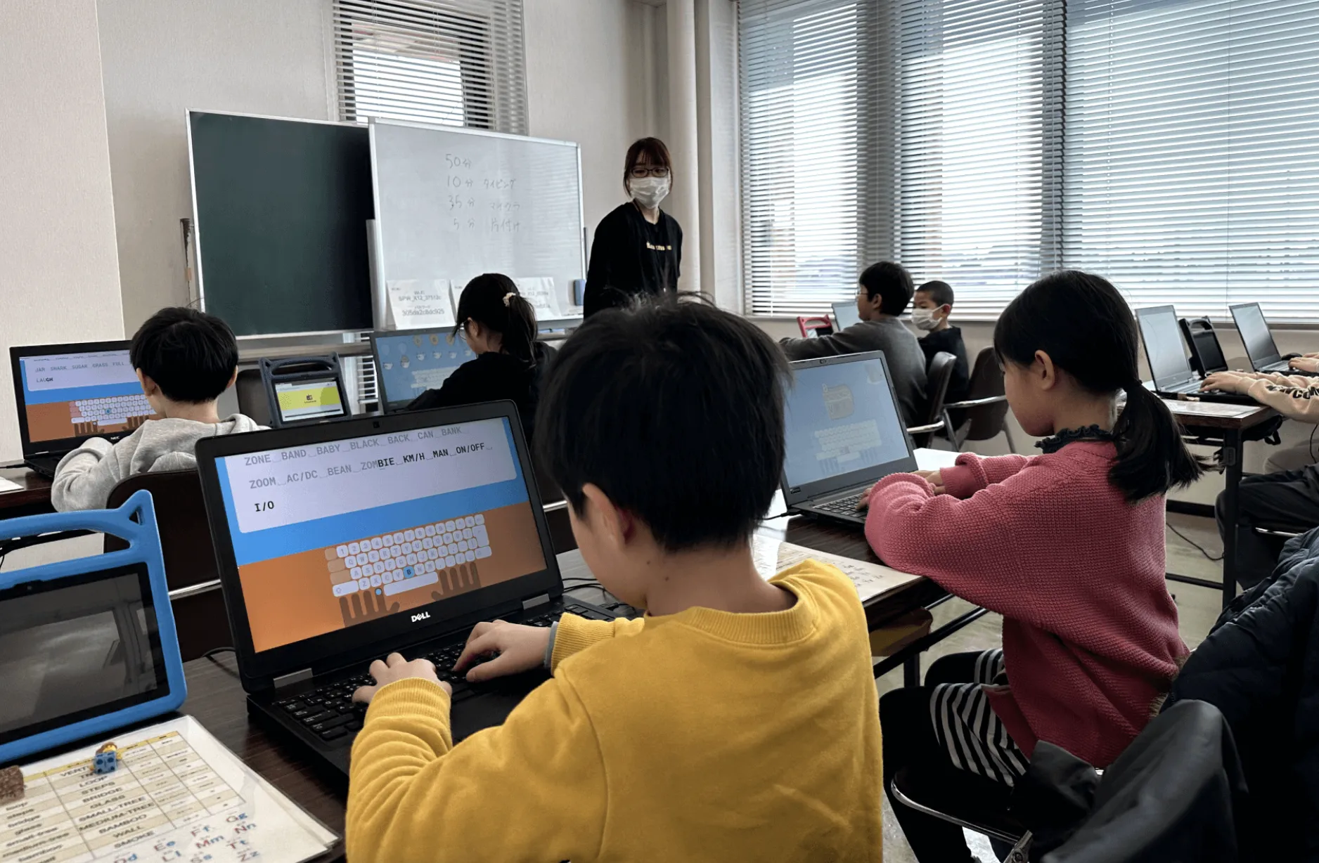 試行錯誤を通して考える力を育てる授業