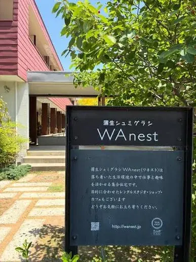 ココグラム越谷校の教室の様子