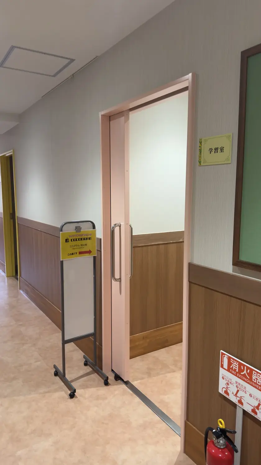 ココグラム谷山校の授業の様子