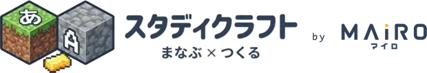 スタディクラフト®（まなぶ×つくる）by MAIRO