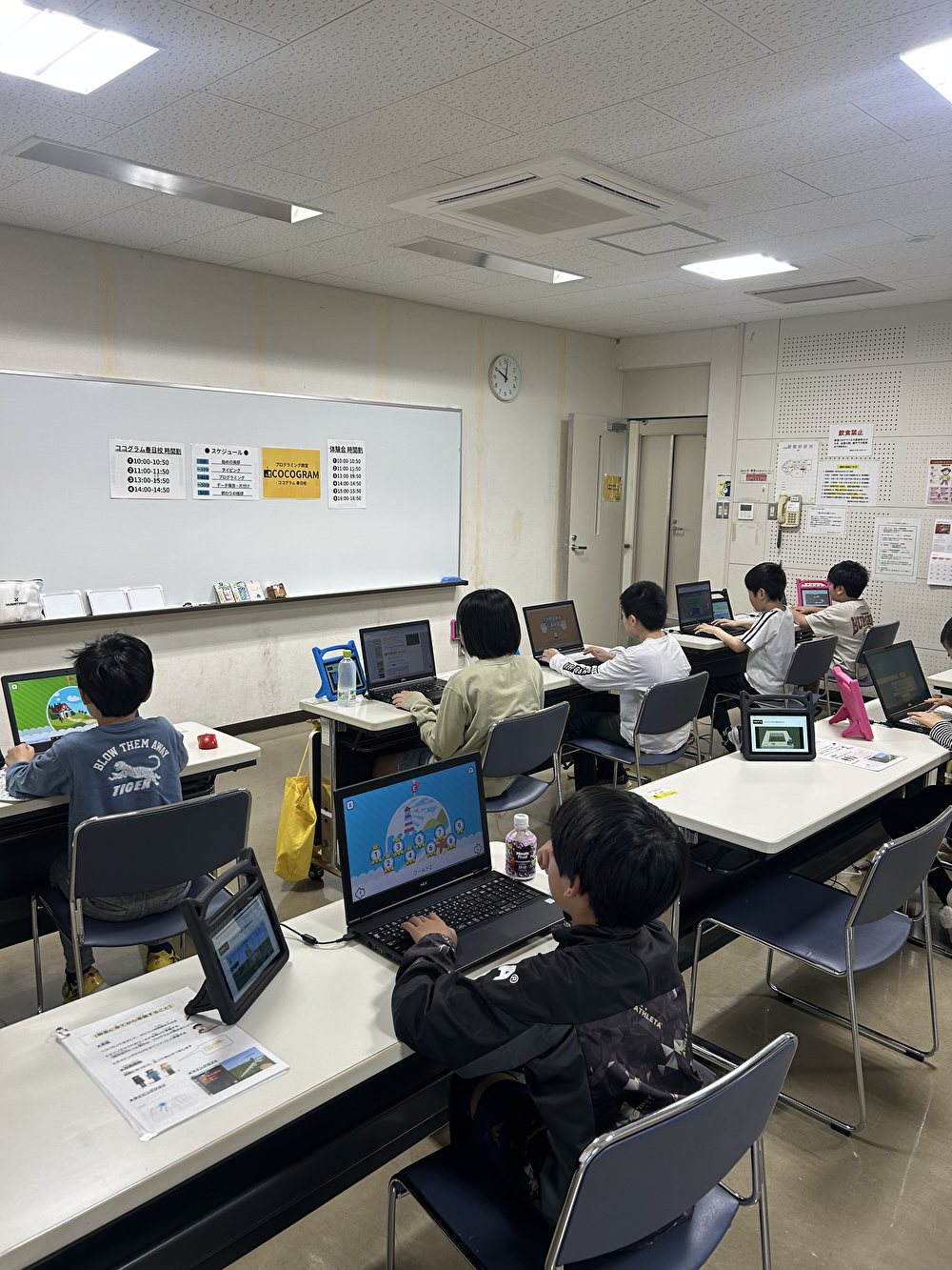 ココグラム春日校