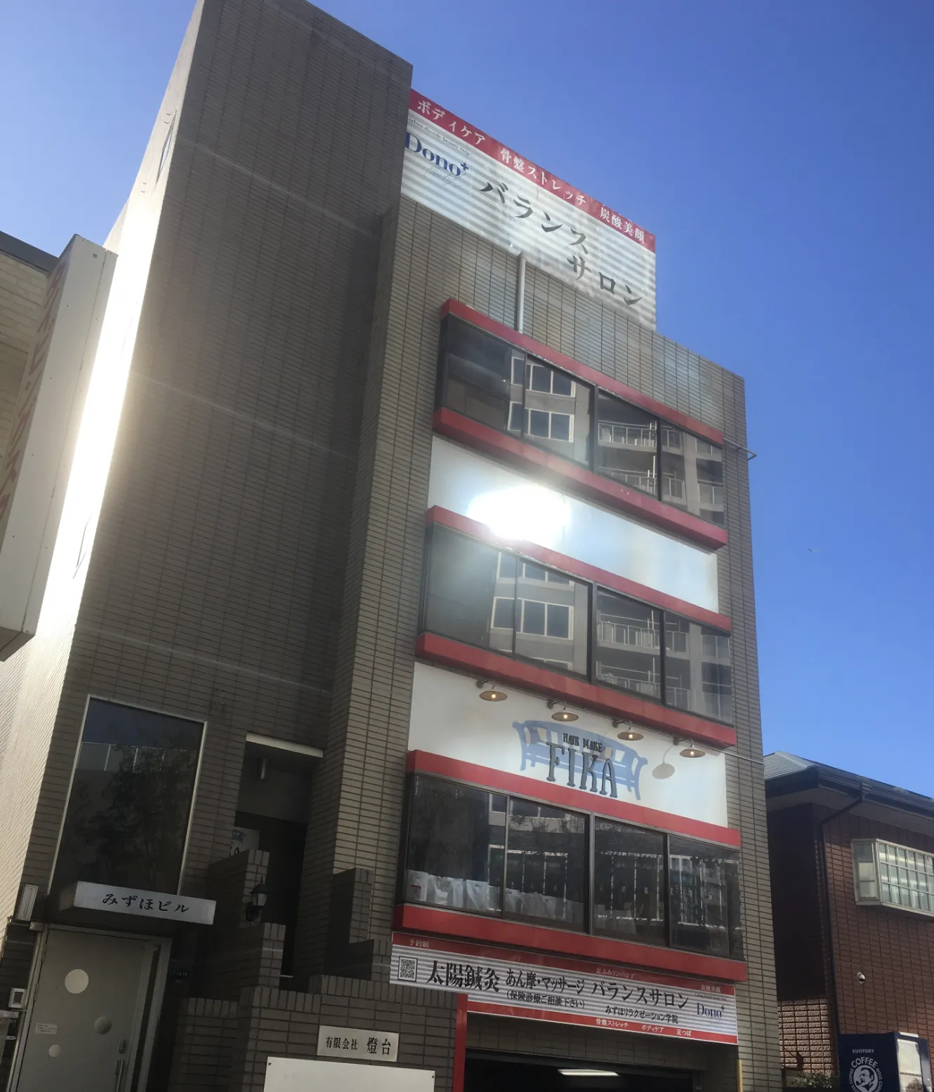 ココグラム津田沼校